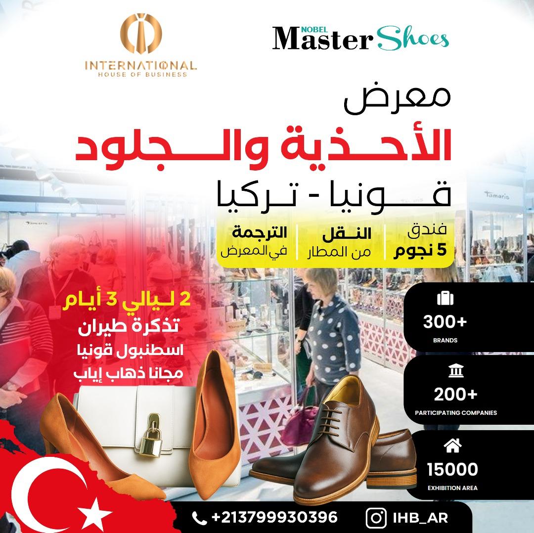 Konya Hosts the Leather & Footwear Exhibition 2025: Where Luxury Meets Turkish Creativity