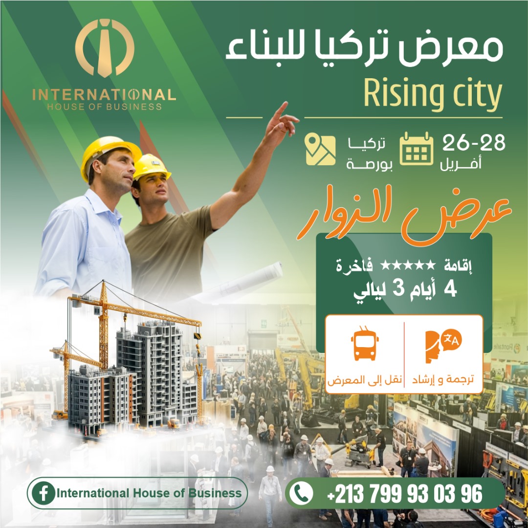 🏗️ Rising City Turkey Construction Exhibition