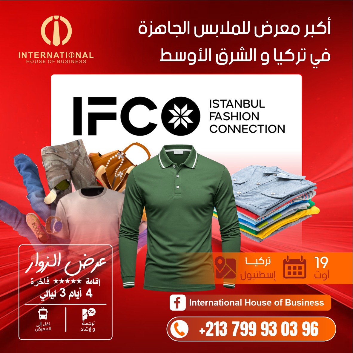 👕 THE LARGEST READY-TO-WEAR EXHIBITION IN TURKEY & THE MIDDLE EAST: IFCO ISTANBUL