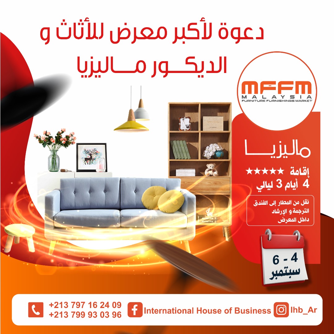 MFFM 2025 Furniture & Decoration Exhibition – Malaysia 🇲🇾